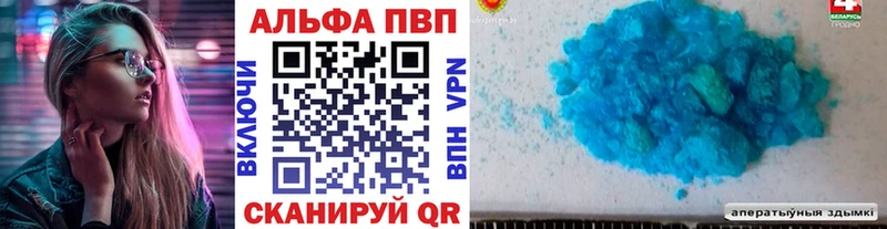 APVP Crystall  где продают   гидра вход  Ефремов 