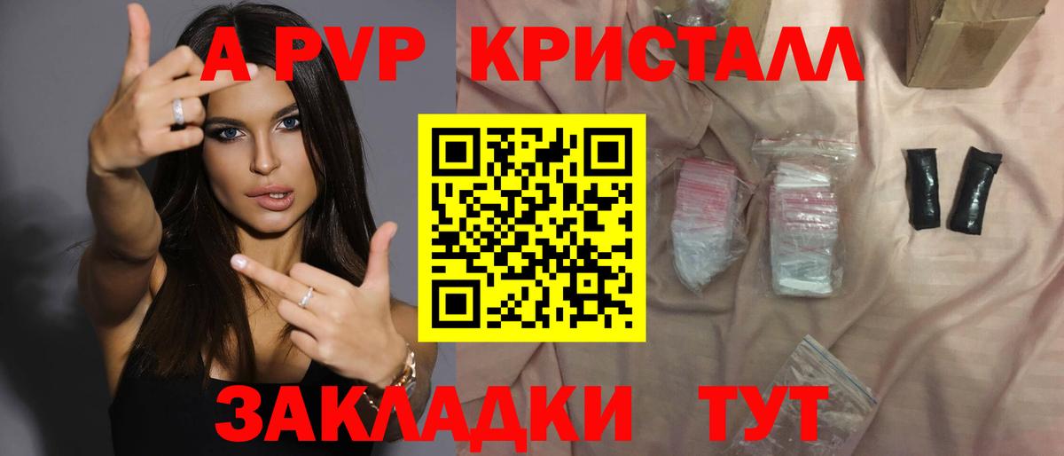 Ефремов  хочу   Вход с VPN  Alfa_PVP VHQ 