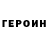 Метадон methadone Bob Fox