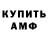 ГАШИШ убойный DC INFO