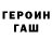 COCAIN 97% Andrey Tigashov