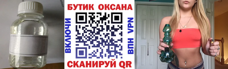 Бутират оксана  Ефремов 