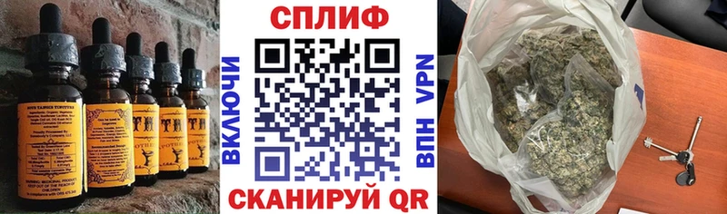 даркнет сайт  Ефремов  Cannafood конопля 