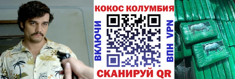 где купить наркоту  Ефремов  КОКАИН Эквадор 