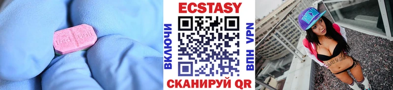 ЭКСТАЗИ 280 MDMA  сколько стоит  Ефремов 
