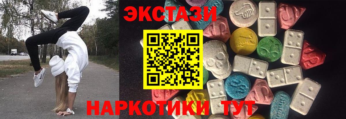 Ecstasy 300 mg  Экстази Punisher  hydra как войти  Ефремов  Вход с VPN 