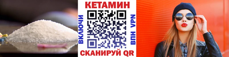 КЕТАМИН ketamine  закладки  Ефремов 
