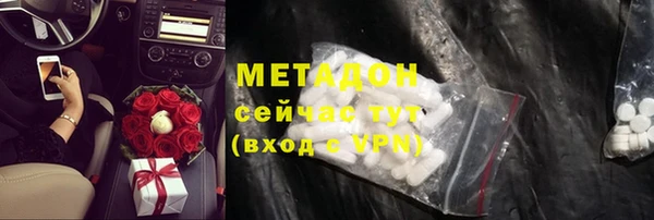 кокаин премиум Абдулино