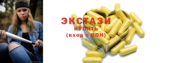 прущие грибы Абинск