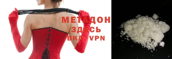 мефедрон VHQ Алзамай