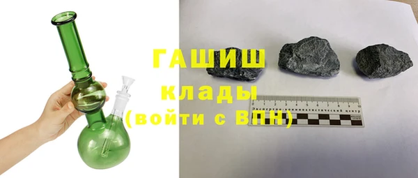 прущие грибы Абинск