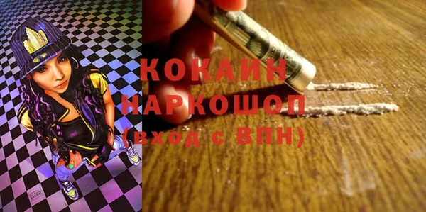 а пвп мука Абаза