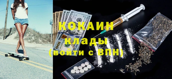 кокаин премиум Абдулино