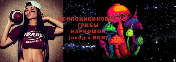 кокаин премиум Абдулино