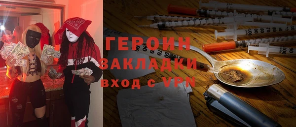 кокаин премиум Абдулино