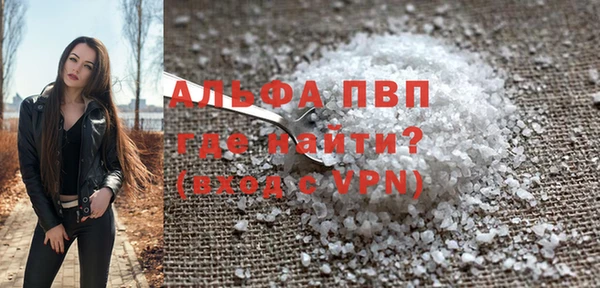 а пвп мука Абаза