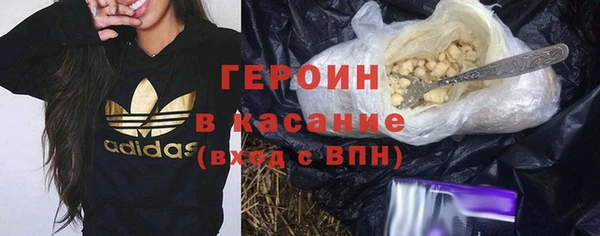 кокаин премиум Абдулино