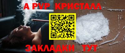 первитин Лесосибирск