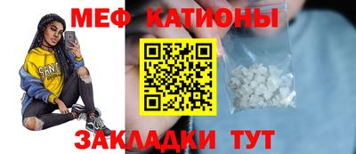 мет Кулебаки