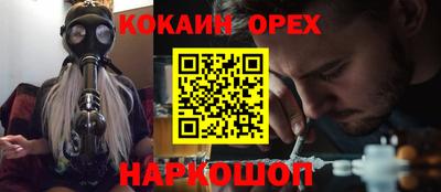 прущая мука Ливны