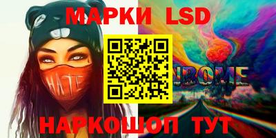 гидра Ликино-Дулёво