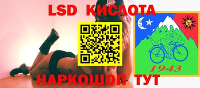 гидра Ликино-Дулёво