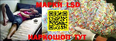 первитин Лесосибирск
