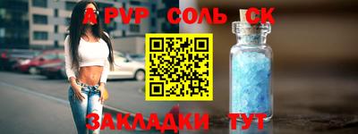 первитин Лесосибирск