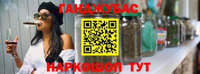 каннабис Кумертау
