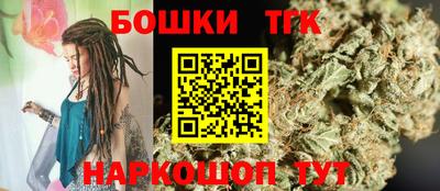 каннабис Кумертау