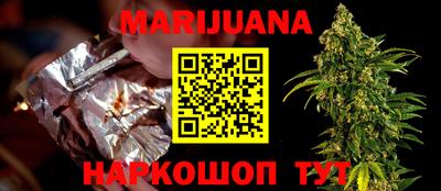 меф Наро-Фоминск