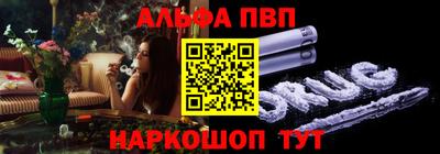 прущая мука Ливны