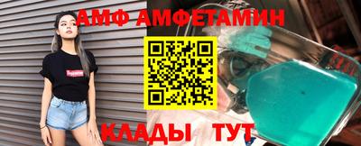 мет Кулебаки