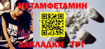 первитин Лесосибирск