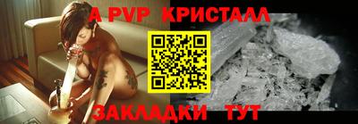 гидра Ликино-Дулёво