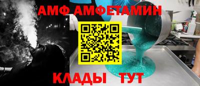 прущая мука Ливны