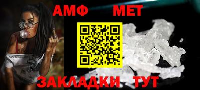 первитин Лесосибирск