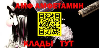 прущая мука Ливны