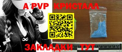 кокаин VHQ Кунгур