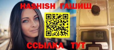 первитин Лесосибирск