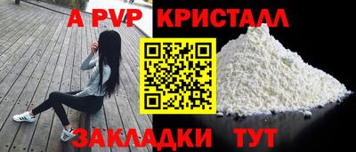 первитин Лесосибирск