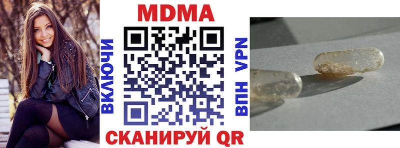 МДМА VHQ  Ефремов 