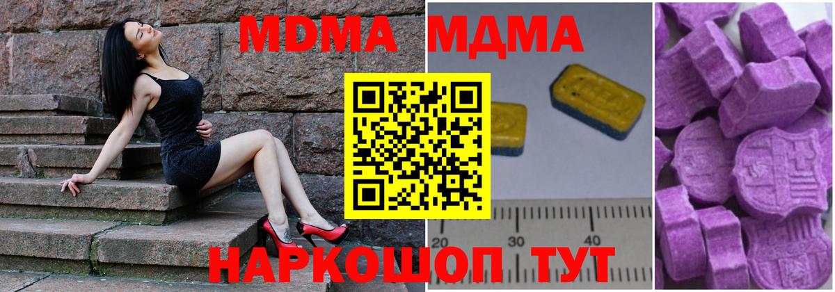 MDMA VHQ Ефремов