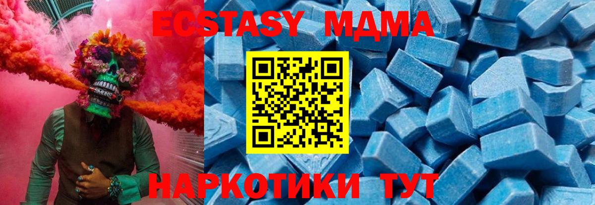 МДМА  Вход с VPN  Ефремов  МДМА VHQ 