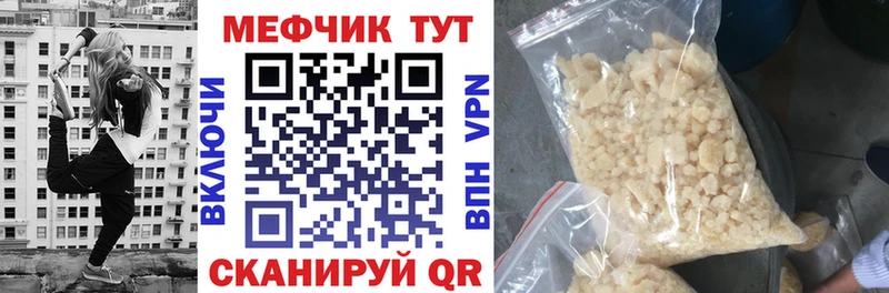Мефедрон 4 MMC  Ефремов 