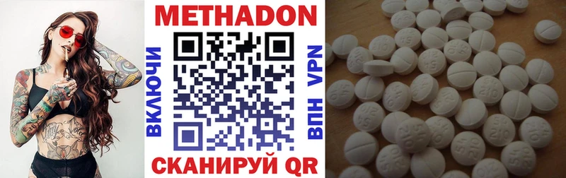 закладки  Ефремов  МЕТАДОН белоснежный 