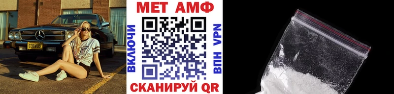 купить закладку  Ефремов  Метамфетамин винт 