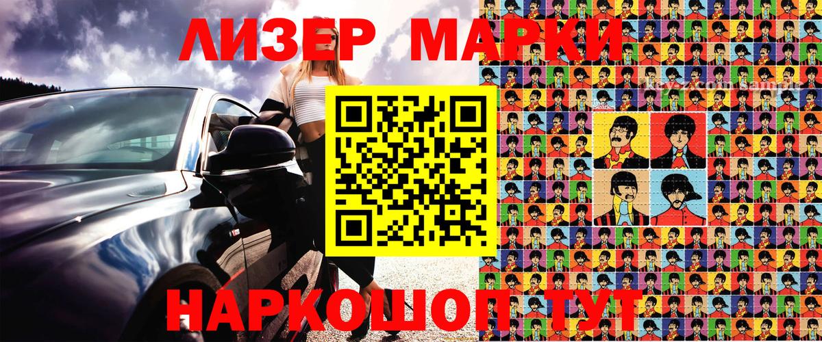 Ефремов  Марки N-bome 1,8мг  Вход с VPN 