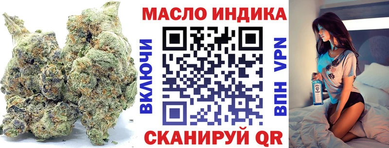 omg зеркало  Ефремов  ТГК концентрат 