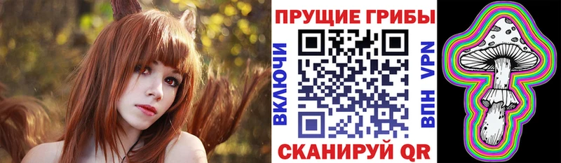 Псилоцибиновые грибы Magic Shrooms Ефремов